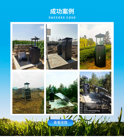 詳情內(nèi)成功案例_01_副本.png