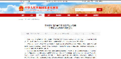 農(nóng)業(yè)農(nóng)村部部署今冬明春應(yīng)對拉尼娜科學(xué)抗災(zāi)減損穩(wěn)產(chǎn)保供工作